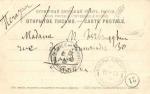 Санкт-Петербург.