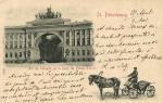 Санкт-Петербург.