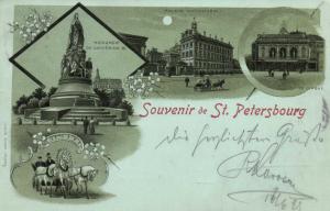 Санкт-Петербург. ― Лучший магазин по коллекционированию pugachev-studio.ru