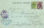 Санкт-Петербург.