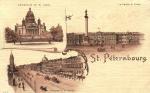 Санкт-Петербург.