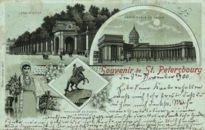 Санкт-Петербург. ― Лучший магазин по коллекционированию pugachev-studio.ru