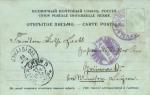 Санкт-Петербург.
