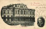 Санкт-Петербург.