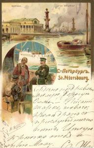 Санкт-Петербург. ― Лучший магазин по коллекционированию pugachev-studio.ru
