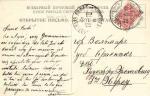 Санкт-Петербург.