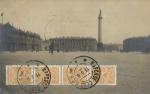 Санкт-Петербург.