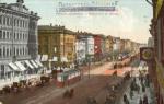 Петроград
