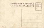 Санкт-Петербург.