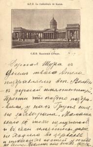 Санкт-Петербург. ― Лучший магазин по коллекционированию pugachev-studio.ru