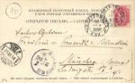 Санкт-Петербург.
