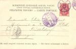 Санкт-Петербург.