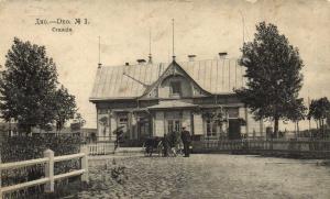 Дно ― Лучший магазин по коллекционированию pugachev-studio.ru