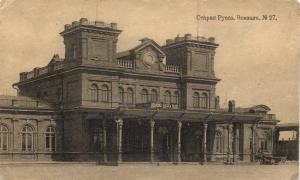 Старая Русса ― Лучший магазин по коллекционированию pugachev-studio.ru