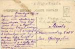 Кисловодск