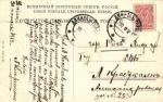 Двинск