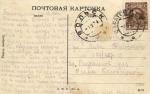 Пароход Некрасов 
