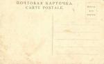Юмористическая открытка