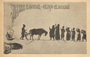 Юмористическая открытка ― Лучший магазин по коллекционированию pugachev-studio.ru