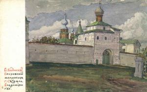 Б.Плотников ― Лучший магазин по коллекционированию pugachev-studio.ru