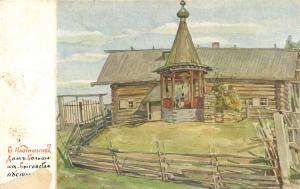Б.Плотников ― Лучший магазин по коллекционированию pugachev-studio.ru