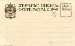 В.Васнецов 