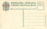 Б.Анисфельд.Садко.