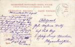 С.Жуковский Река Аа