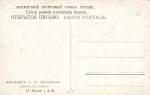 С.Ю.Жуковский Барский дом.