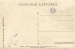 Е.Лансер