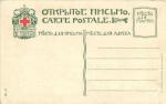 Живопись. Осень