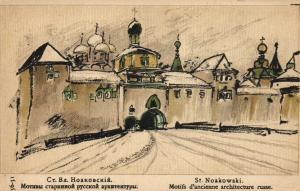 Ст.Вл.Ноаковский ― Лучший магазин по коллекционированию pugachev-studio.ru
