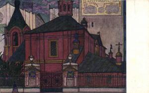 Г.К.Лукомский .Москва ― Лучший магазин по коллекционированию pugachev-studio.ru