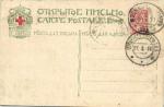 Н.К.Пимоненко. Свидание