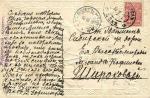 С днем ангела.
