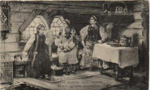 В.Васнецов ― Лучший магазин по коллекционированию pugachev-studio.ru