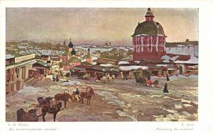 К.Ф.Юон ― Лучший магазин по коллекционированию pugachev-studio.ru