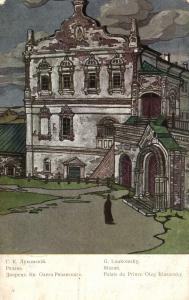 Г.К.Лукомский . ― Лучший магазин по коллекционированию pugachev-studio.ru