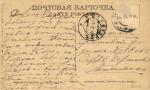 Ессентуки