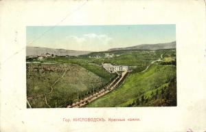 Кисловодск ― Лучший магазин по коллекционированию pugachev-studio.ru