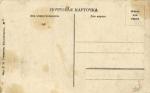 Кисловодск