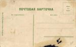 Кисловодск