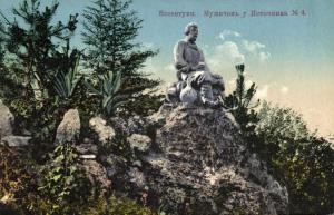 Ессентуки ― Лучший магазин по коллекционированию pugachev-studio.ru