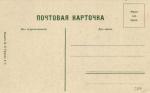 Ессентуки