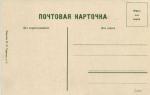 Ессентуки