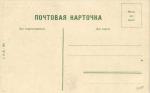 Ессентуки