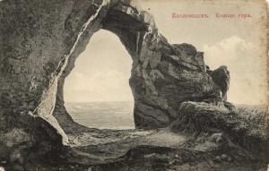 Кисловодск ― Лучший магазин по коллекционированию pugachev-studio.ru