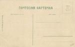 Ессентуки