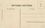Ессентуки