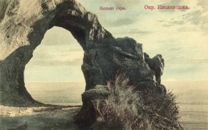 Кисловодск ― Лучший магазин по коллекционированию pugachev-studio.ru